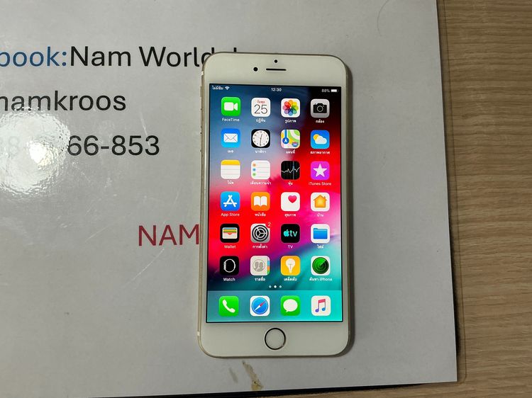 Iphone 6 Plus ความจุ 64gb มือสอง พร้อมกล่อง รูปที่ 7