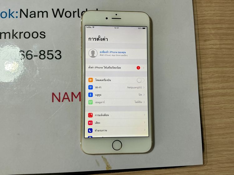 Iphone 6 Plus ความจุ 64gb มือสอง พร้อมกล่อง รูปที่ 8