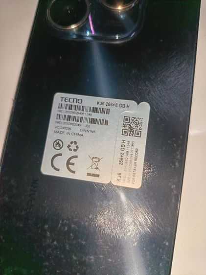 โทรศัพท์มือถือ รูปที่ 4