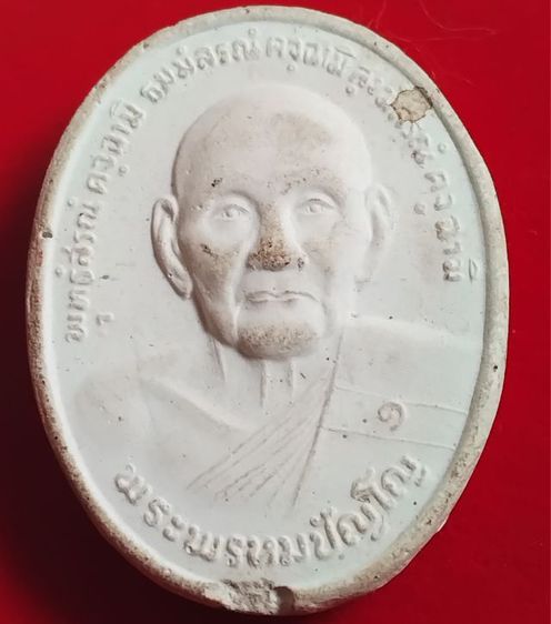 พระบ้านเก็บเก่า หลวงปู่ดู่เดิมๆ