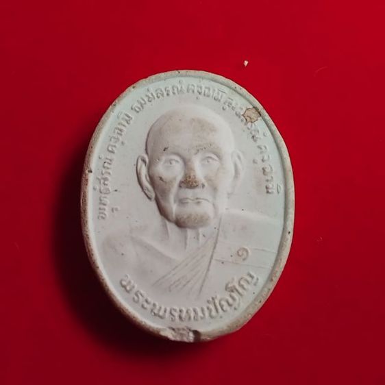 พระบ้านเก็บเก่า หลวงปู่ดู่เดิมๆ รูปที่ 6