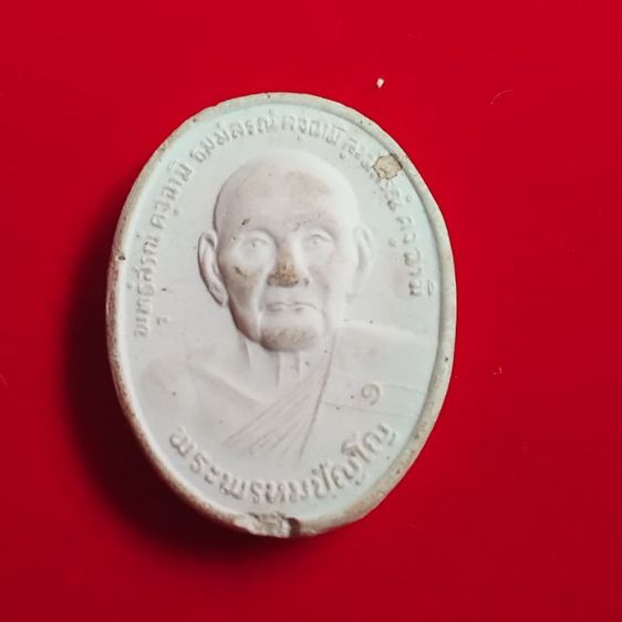 พระบ้านเก็บเก่า หลวงปู่ดู่เดิมๆ รูปที่ 8