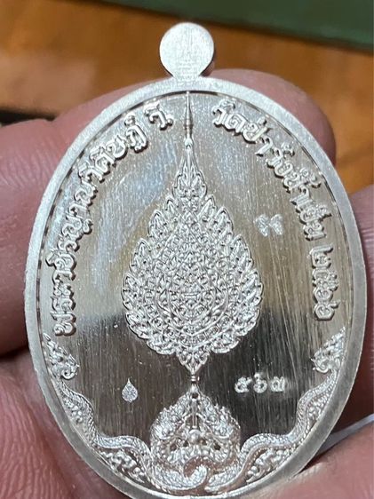 หลวงพ่อสุริยันต์ รูปที่ 3