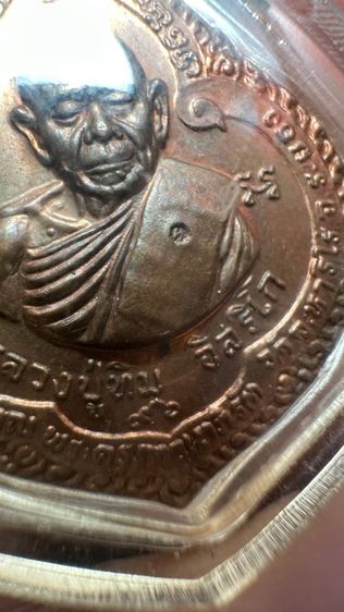 ปล่อยพระค่ะ รูปที่ 9