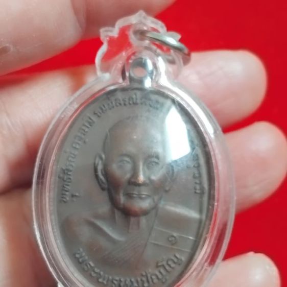 พระบ้านเก็บเก่า เหรียญดวงหลวงปู่ดู่ รูปที่ 5