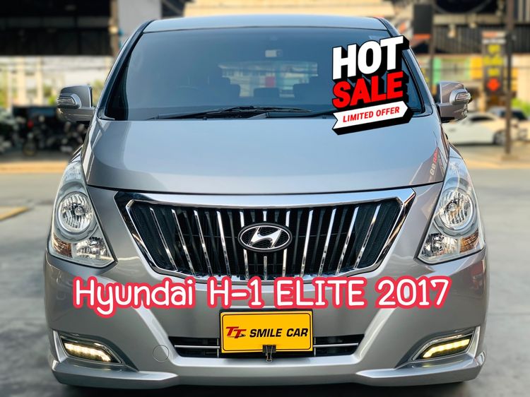 Hyundai H-1  2017 2.5 Elite Van ดีเซล ไม่ติดแก๊ส เกียร์อัตโนมัติ บรอนซ์เงิน