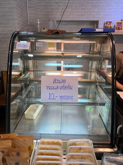 ตู้เค้ก