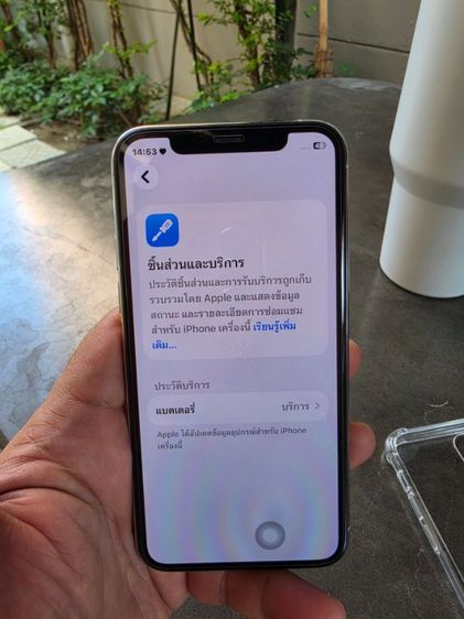 ไอโฟน 11 โปร 256 รูปที่ 2