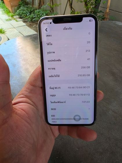 ไอโฟน 11 โปร 256 รูปที่ 4