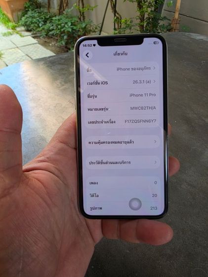 ไอโฟน 11 โปร 256 รูปที่ 5