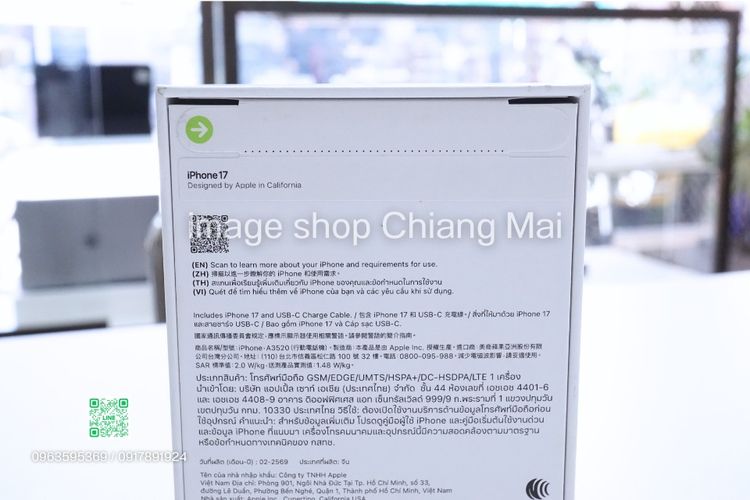 iPhone 17 256GB สี White มือ 1 ไม่แกะ ไม่แอค รูปที่ 4