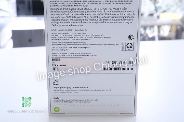 iPhone 17 256GB สี White มือ 1 ไม่แกะ ไม่แอค รูปที่ 5