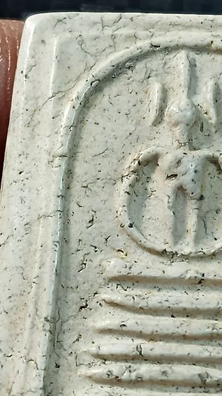 พระสมเด็จวัดเกศไชโย รูปที่ 7