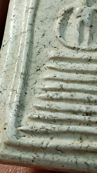 พระสมเด็จวัดเกศไชโย รูปที่ 6