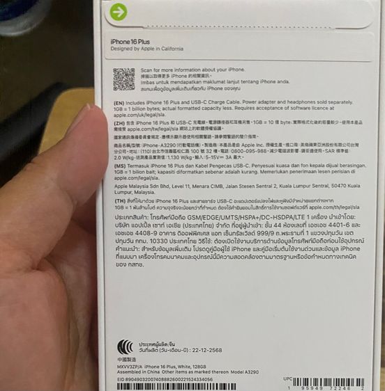 ไอโฟน16Plus 128GB รูปที่ 3