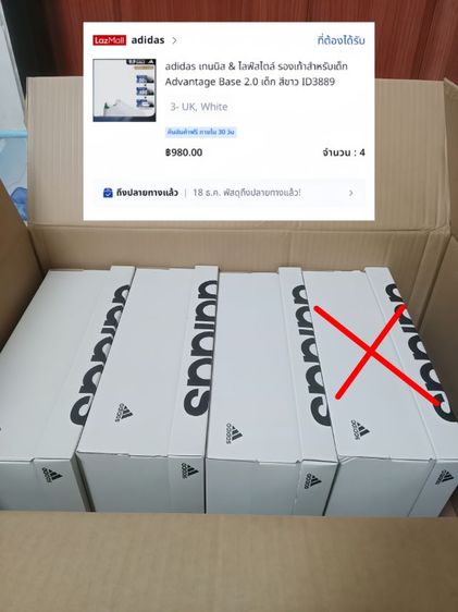 Adidas ร้องเท้า ขนาด 3UK ไซส์ 36 มือ1 💯 รูปที่ 7