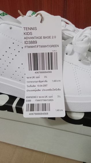 Adidas ร้องเท้า ขนาด 3UK ไซส์ 36 มือ1 💯 รูปที่ 4