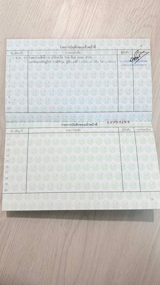 Honda  CBR650F รูปที่ 11