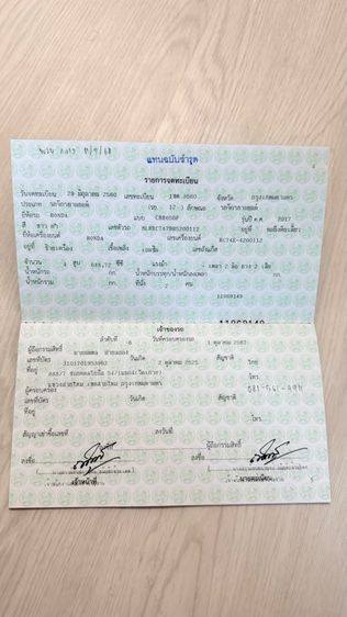 Honda  CBR650F รูปที่ 10