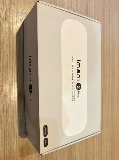 เครื่องปั้มนม Imani i2Plus with ibox รูปที่ 3