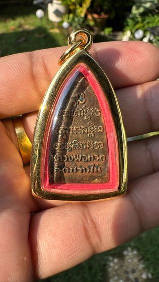 ปล่อยพระค่ะ รูปที่ 6