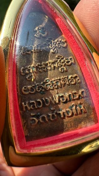 ปล่อยพระค่ะ รูปที่ 5