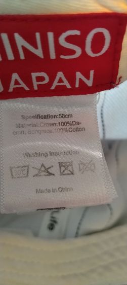 หมวกแก๊ป​ new york miniso Japan  รูปที่ 8