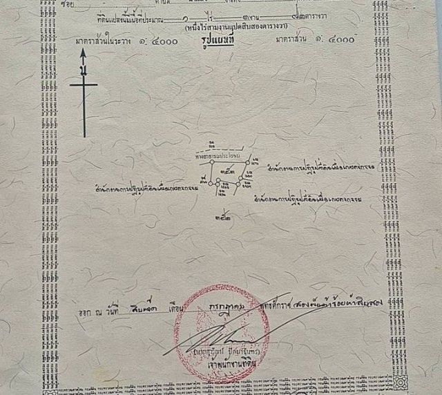 ที่โฉนดวิวเขา​ ห่าง​อบต​1กิโล​ ที่หน้ากว้างติดถนนเกือบ80เมตร รูปที่ 3