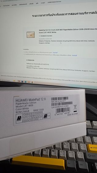 huawei matepad 12x 2026 รูปที่ 4