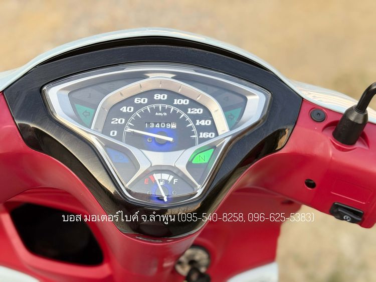 YAMAHA Finn ปี66(2023) สวยกริ๊ป รถจ้าวแรกมือเดียวออกห้าง ฟรีดาวน์ ไม่ใช้คนค้ำ ผ่อนสบายๆ จร้า รูปที่ 3