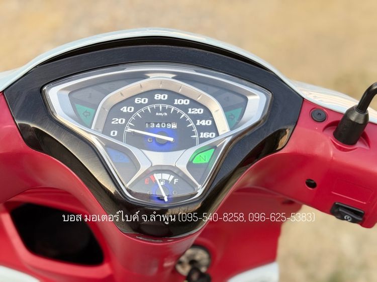 YAMAHA Finn ปี66(2023) สวยกริ๊ป รถจ้าวแรกมือเดียวออกห้าง ฟรีดาวน์ ไม่ใช้คนค้ำ ผ่อนสบายๆ จร้า รูปที่ 9