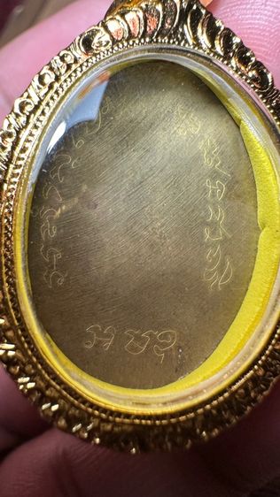 ปล่อยพระค่ะ รูปที่ 9