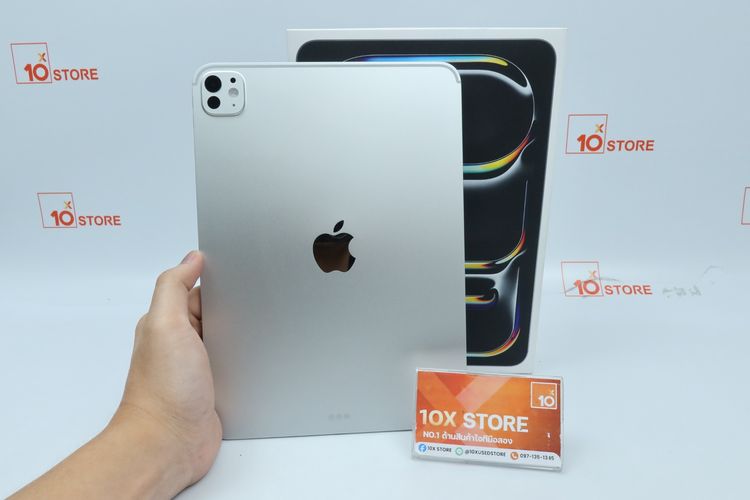 Apple iPad Pro M5 11" 256GB WiFi