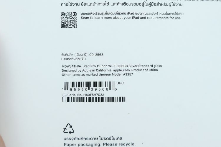 iPad Pro M5 11" 256GB WiFi รูปที่ 14