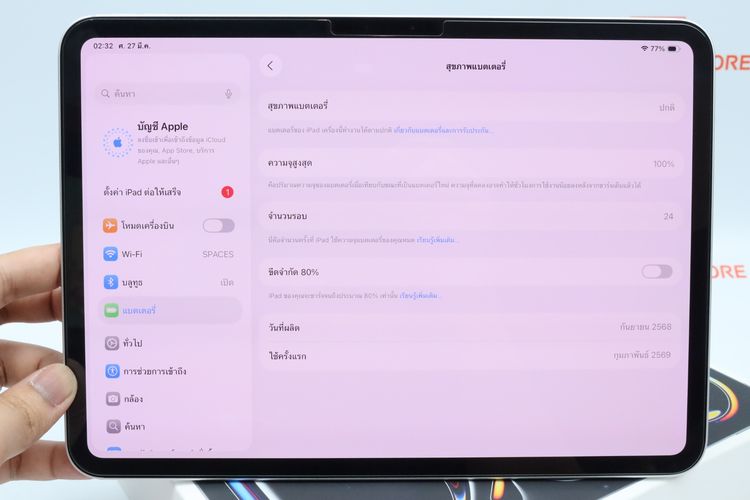 iPad Pro M5 11" 256GB WiFi รูปที่ 4
