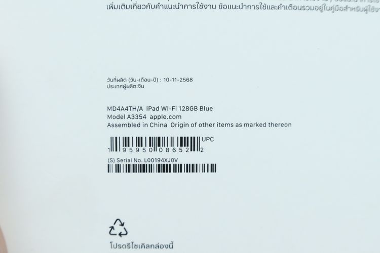 iPad Gen 11 128GB WiFi รูปที่ 14