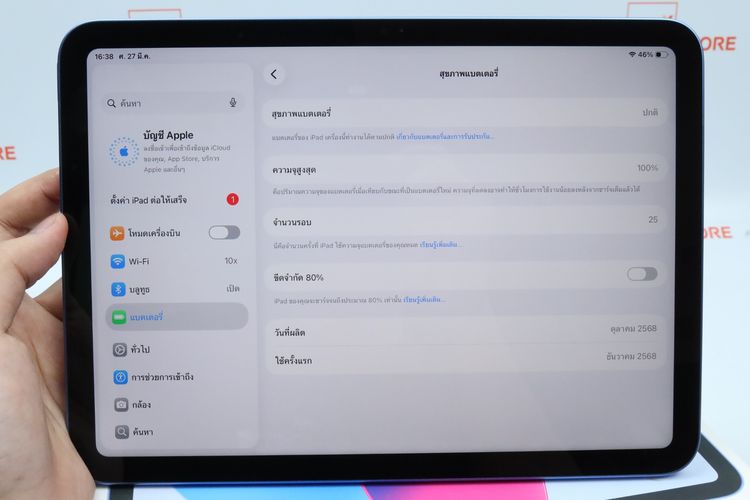 iPad Gen 11 128GB WiFi รูปที่ 4