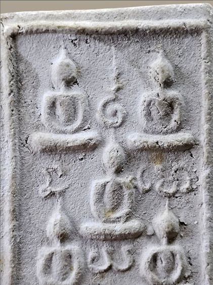 พระเจ้า 5 พระองค์ เนื้อผง หลวงพ่อทองอยู่ วัดใหม่หนองพระองค์ จ.สมุทรสาคร หลังเลียบ รูปที่ 3