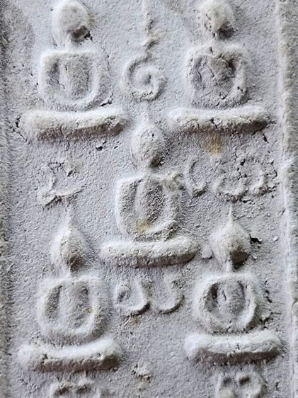 พระเจ้า 5 พระองค์ เนื้อผง หลวงพ่อทองอยู่ วัดใหม่หนองพระองค์ จ.สมุทรสาคร หลังเลียบ รูปที่ 2