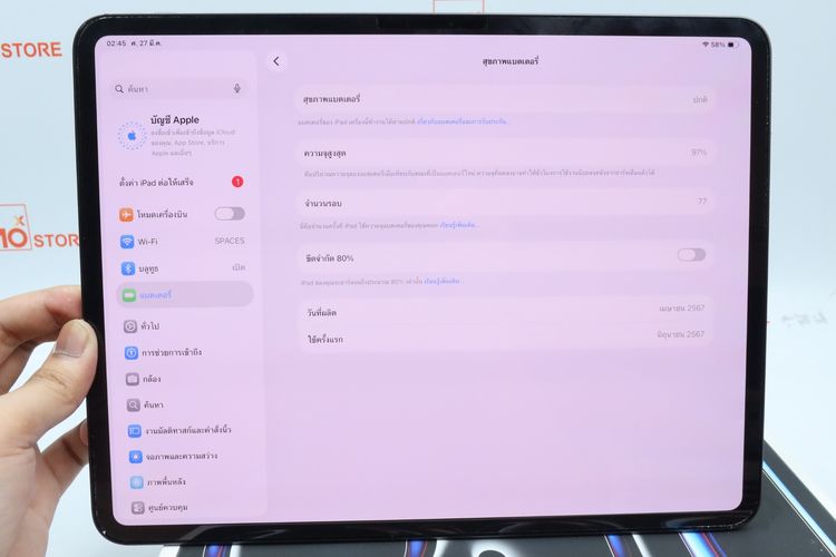 iPad Pro M4 13" 256GB WiFi รูปที่ 4