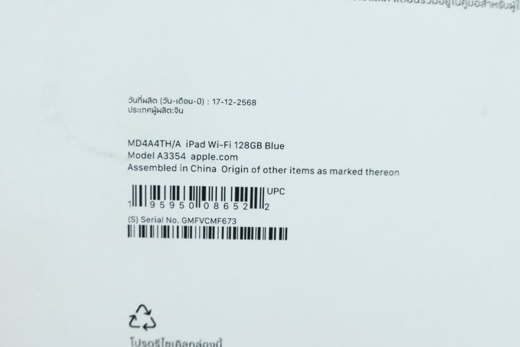 iPad Gen 11 128GB WiFi รูปที่ 14