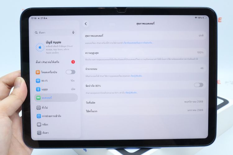 iPad Gen 11 128GB WiFi รูปที่ 3