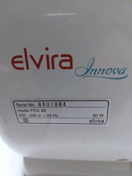 จักรเย็บผ้า