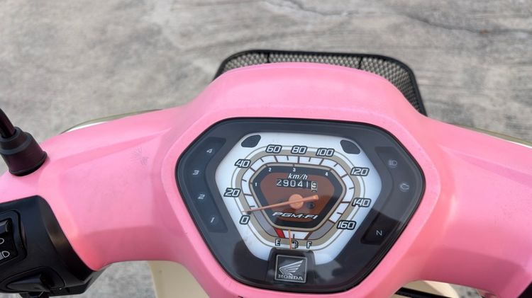 Dream super cup รูปที่ 11