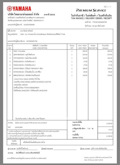 รถบ้าน  รุ่นท็อป ABS. สภาพเหมือนใหม่ ไมล์น้อย  รูปที่ 15
