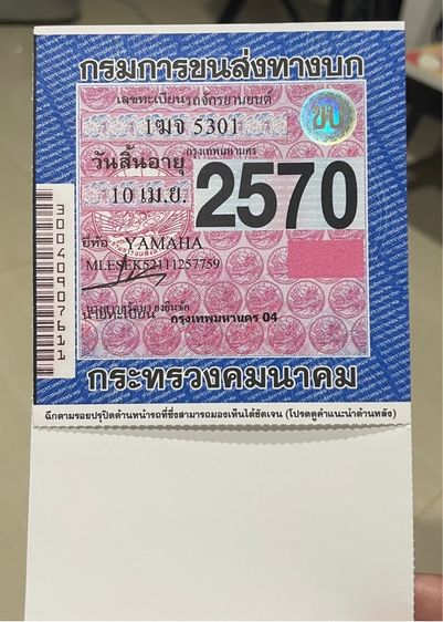 รถบ้าน  รุ่นท็อป ABS. สภาพเหมือนใหม่ ไมล์น้อย  รูปที่ 14