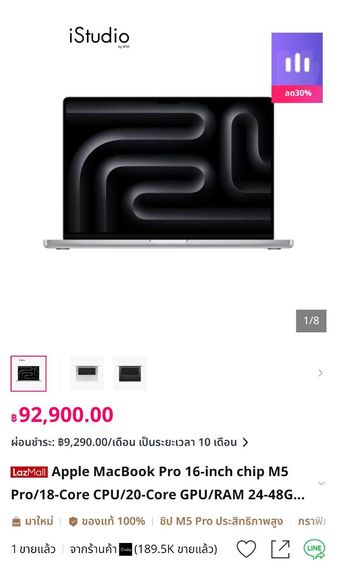 MacbookPro 16" M 5 Pro สีดำ(ไม่แกะซีล) ใหม่ รูปที่ 3