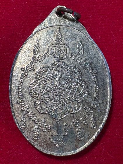 เหรียญหลวงพ่อสุด  วัดกาหลง รูปที่ 5