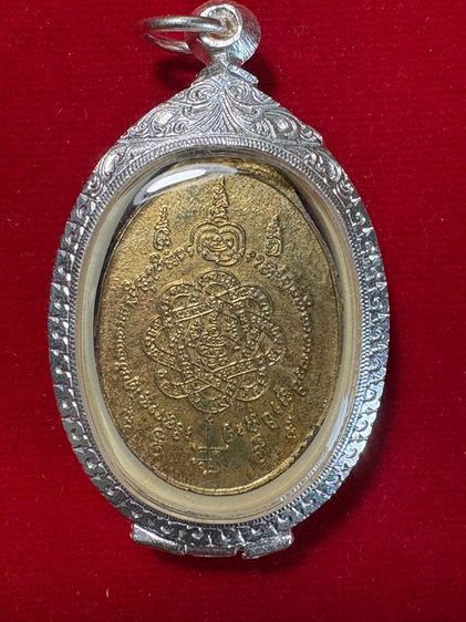 เหรียญหลวงพ่อสุด  วัดกาหลง รูปที่ 2