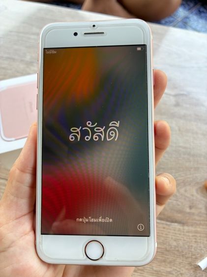 ไอโฟน 7 ช็อปไทย เจ้าของมือเดียว รูปที่ 10